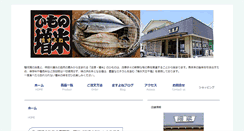 Desktop Screenshot of masuyone.net